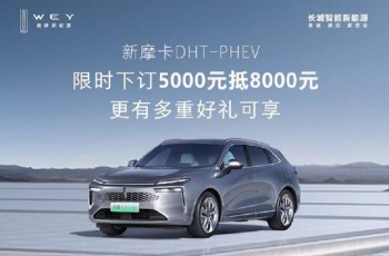 变速器